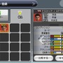 ウイニングイレブン プレーメーカー 2008