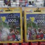 【ドラクエX発売】ヨドバシAkibaでは100人以上の行列