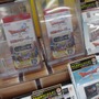 【ドラクエX発売】ヨドバシAkibaでは100人以上の行列