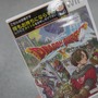 【ドラクエX発売】ヨドバシAkibaでは100人以上の行列