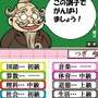 SIMPLEDSシリーズvol.11 もう一度通える THE 大人の小学校