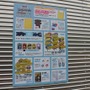 a.b.s.西川貴教も初参加！生アテレコやトークに盛り上がる「バサラ祭2012 ～夏の陣～」レポ（前編）