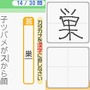 SIMPLEDSシリーズvol.10 THE どこでも漢字クイズ