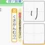 SIMPLEDSシリーズvol.10 THE どこでも漢字クイズ