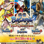 戦国BASARA HDコレクション 店頭B2ポスター