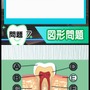 SIMPLE DSシリーズ Vol.34 THE 歯医者
