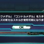 『ロストヒーローズ』夢の共演攻撃「クロスオーバースキル」など新要素判明