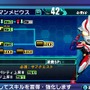 『ロストヒーローズ』夢の共演攻撃「クロスオーバースキル」など新要素判明