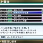 『ロストヒーローズ』夢の共演攻撃「クロスオーバースキル」など新要素判明