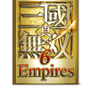 『真・三國無双6 Empires』発売日が再度延期