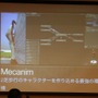 Mecanimは2足歩行のキャラクターを作るシステム
