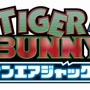 『TIGER & BUNNY オンエアジャック！』予約特典ポスターの絵柄が公開