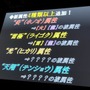 G級解禁！新モンスター10体追加など『モンスターハンター フロンティアG』の魅力をお届け