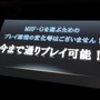 G級解禁！新モンスター10体追加など『モンスターハンター フロンティアG』の魅力をお届け