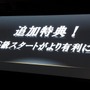 G級解禁！新モンスター10体追加など『モンスターハンター フロンティアG』の魅力をお届け