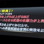 G級解禁！新モンスター10体追加など『モンスターハンター フロンティアG』の魅力をお届け