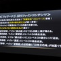 G級解禁！新モンスター10体追加など『モンスターハンター フロンティアG』の魅力をお届け