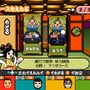 『太鼓の達人Wii 超ごうか版』新モード「瞬間爽快！どんちゃん騒ぎ」を収録