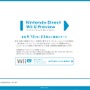 Wii Uのゲームをたっぷり紹介！「Nintendo Direct Wii U Preview」も本日23時から実施決定 