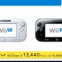 Wii U GamePad