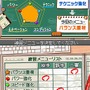 プロ野球チームをつくろう!