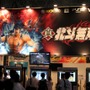 【TGS 2012】Wii Uを国内で初体験するチャンス！複数タイトルがプレイアブル