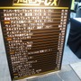 【TGS 2012】今年は有野課長は来ません・・・ゲームセンターCX物販ブース