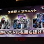 【TGS 2012】今年は新しいゲームにチャレンジする年 ― コーエーテクモゲームスの新たな試み