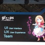 【TGS 2012】gloopsが語る「ゲームの作り方」、リッチかつ軽量なソーシャルゲームを実現するために