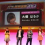 【TGS 2012】バンダイナムコブースは「カーニバル」！スリムクラブの二人が開幕宣言