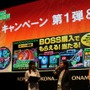 【TGS 2012】2周年で更なる進化を遂げる『ドラゴンコレクション』、新タイアップそしてアーケード版登場