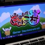 【TGS 2012】総合学園ヒューマンアカデミーのブースでは渾身の学生作品を展示中！豪華景品の当たる抽選会も