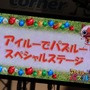 【TGS 2012】『アイルーでパズルー』鈴木Pとアイルーがファミリーコーナーにやってきた！