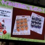 【TGS 2012】『アイルーでパズルー』鈴木Pとアイルーがファミリーコーナーにやってきた！