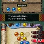 影之伝説 -THE LEGEND OF KAGE2-