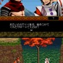 影之伝説 -THE LEGEND OF KAGE2-