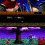 影之伝説 -THE LEGEND OF KAGE2-