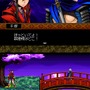 影之伝説 -THE LEGEND OF KAGE2-