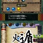 影之伝説 -THE LEGEND OF KAGE2-