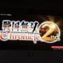 【TGS 2012】幸村＆高虎キャストも応援に駆けつけた『戦国無双 Chronicle 2nd』スペシャルステージ