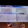 【TGS 2012】幸村＆高虎キャストも応援に駆けつけた『戦国無双 Chronicle 2nd』スペシャルステージ