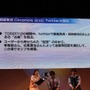 【TGS 2012】幸村＆高虎キャストも応援に駆けつけた『戦国無双 Chronicle 2nd』スペシャルステージ