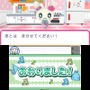 3DS『おうちまいにち たまごっち』、「たまごっちハウス」内部が初公開