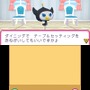 3DS『おうちまいにち たまごっち』、「たまごっちハウス」内部が初公開