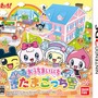 3DS『おうちまいにち たまごっち』、「たまごっちハウス」内部が初公開