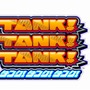 Wii U版だけの新モードも登場『TANK! TANK! TANK!』詳細が明らかに