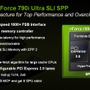 NVIDIA、インテルCPU向けチップセット「nForce790iシリーズ」を投入