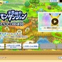 『ポケモン不思議のダンジョン ～マグナゲートと∞迷宮～』発売日決定、ダウンロード版も用意