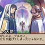 魔界戦記ディスガイア 〜魔界の王子と赤い月〜