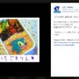 キャラ弁ブロガーが作ったソニック＆ぷよぷよのクオリティが凄い